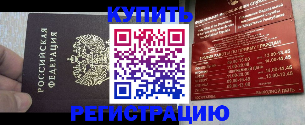 форма 3 в Иркутске